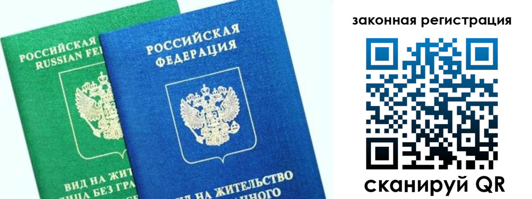 купить прописку в Новоульяновске
