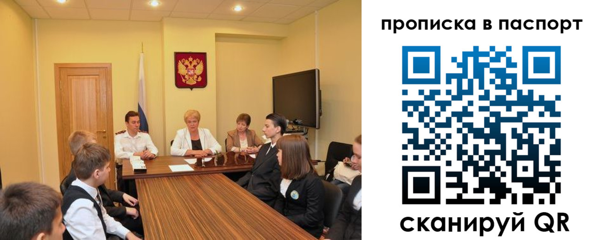 регистрация для дет. сада в Новоульяновске