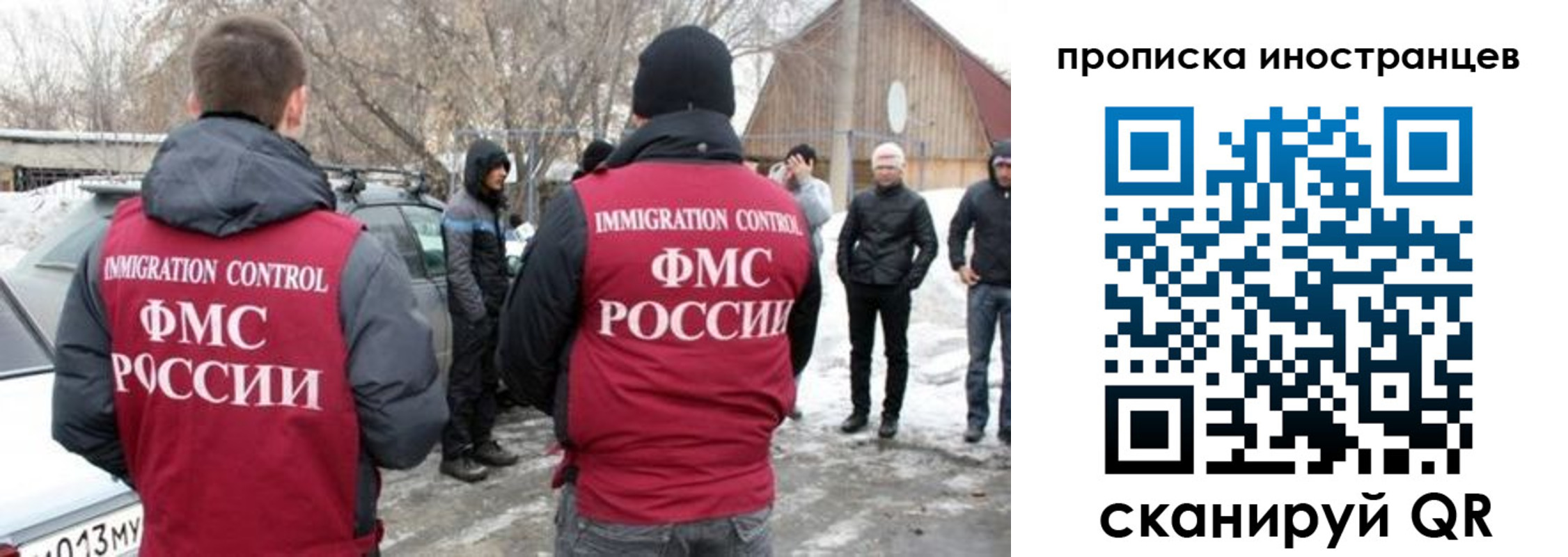 купить прописку в Новоульяновске