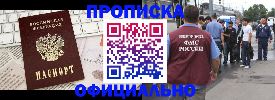 регистрация для школы в Новоульяновске